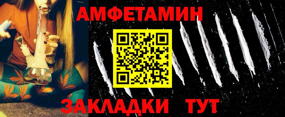 KRAKEN зеркало  АМФЕТАМИН  Кропоткин  Вход с VPN  Amphetamine  АМФ Розовый 