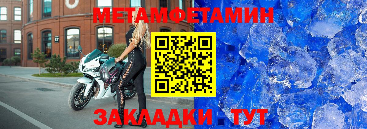 АМФ Розовый Кропоткин