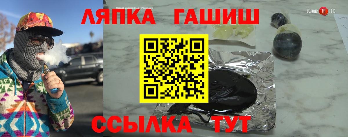 Кропоткин  где продают наркотики  Вход с VPN  ГАШИШ ice o lator  ГАШИШ 