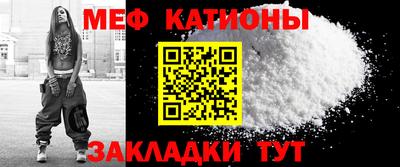 бутират Ипатово