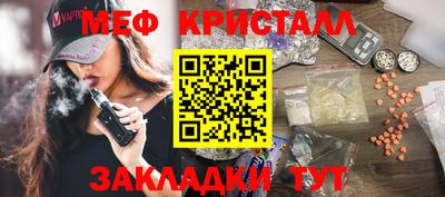 трава Ирбит