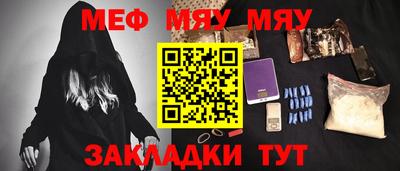 бутират Ипатово