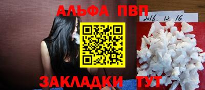 трава Ирбит