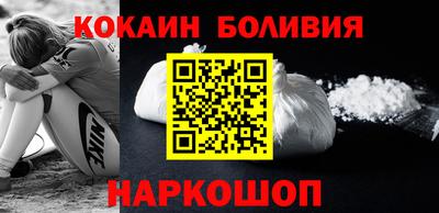бутират Ипатово