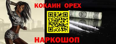 бутират Ипатово