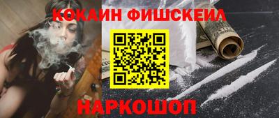 соль ск Изобильный
