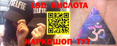 соль ск Изобильный