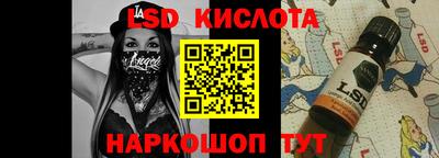 соль ск Изобильный
