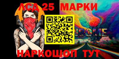 трава Ирбит