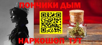 бутират Ипатово