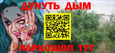 бутират Ипатово