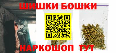бутират Ипатово