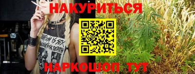 бутират Ипатово