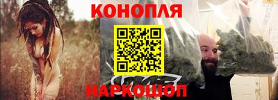 бутират Ипатово