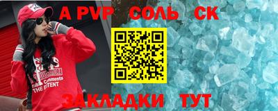 трава Ирбит