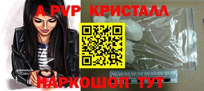 трава Ирбит