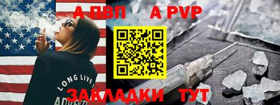 бутират Ипатово