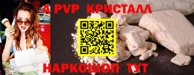 трава Ирбит