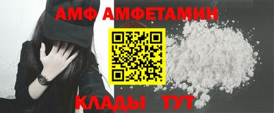 бутират Ипатово