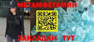 трава Ирбит