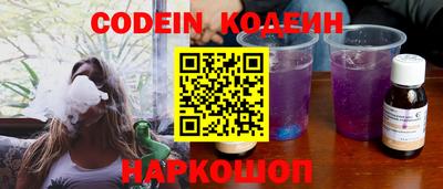 бутират Ипатово