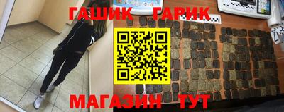 бутират Ипатово