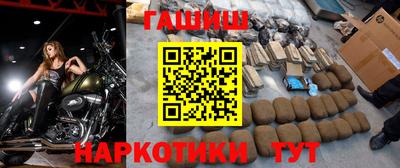 бутират Ипатово
