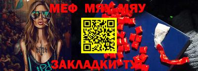 трава Ирбит
