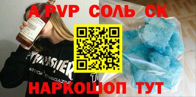 соль ск Изобильный