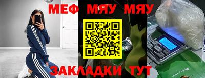 бутират Ипатово