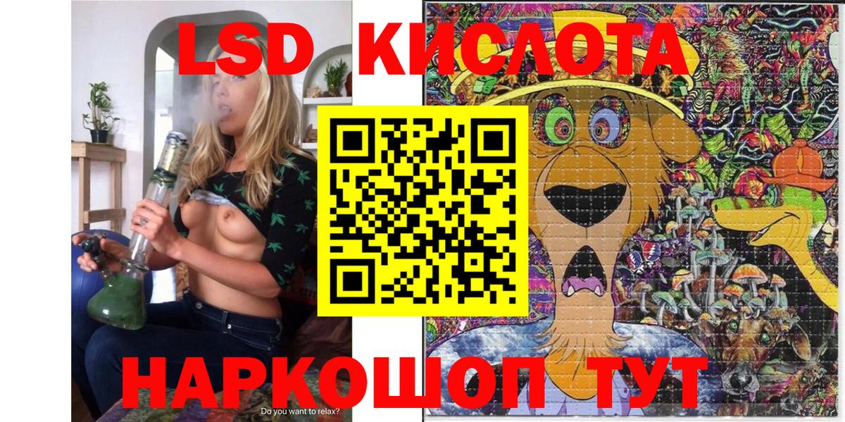 купить наркоту  Вход с VPN  Марки NBOMe  Кропоткин  Марки N-bome 1500мкг 