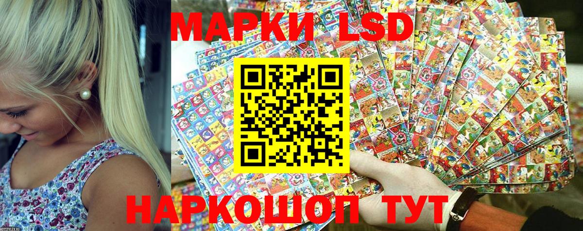Гашиш  А ПВП СОЛЬ кристаллы  МЕФ   Кропоткин  Вход с VPN  Гашиш  КОКАИН  Марихуана 